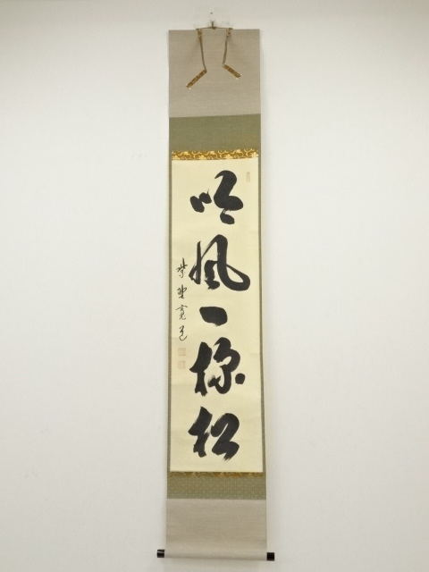 JAPANESE HANGING SCROLL / HAND PAINTED / CALLIGRAPHY